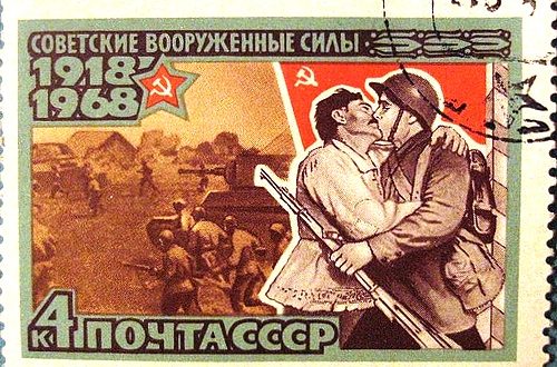 Soviet propaganda stamp from 1968