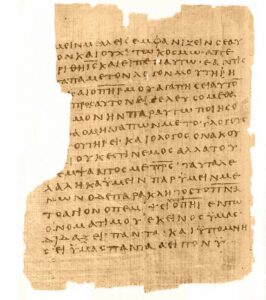Greek manuscript of the Bible, a page
